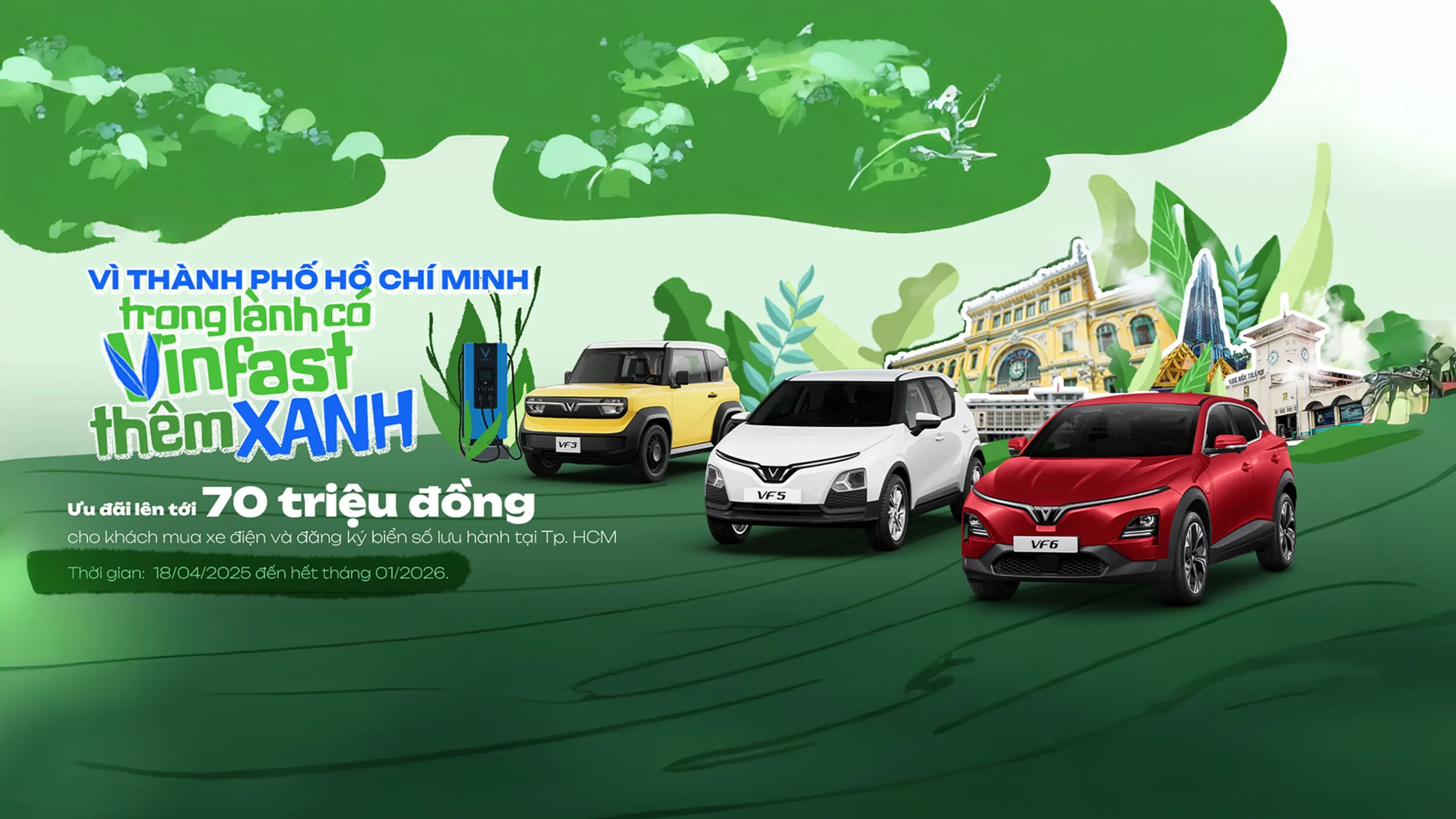 20250425-banner-02